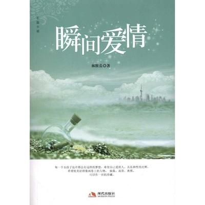 厉鬼俱乐部
